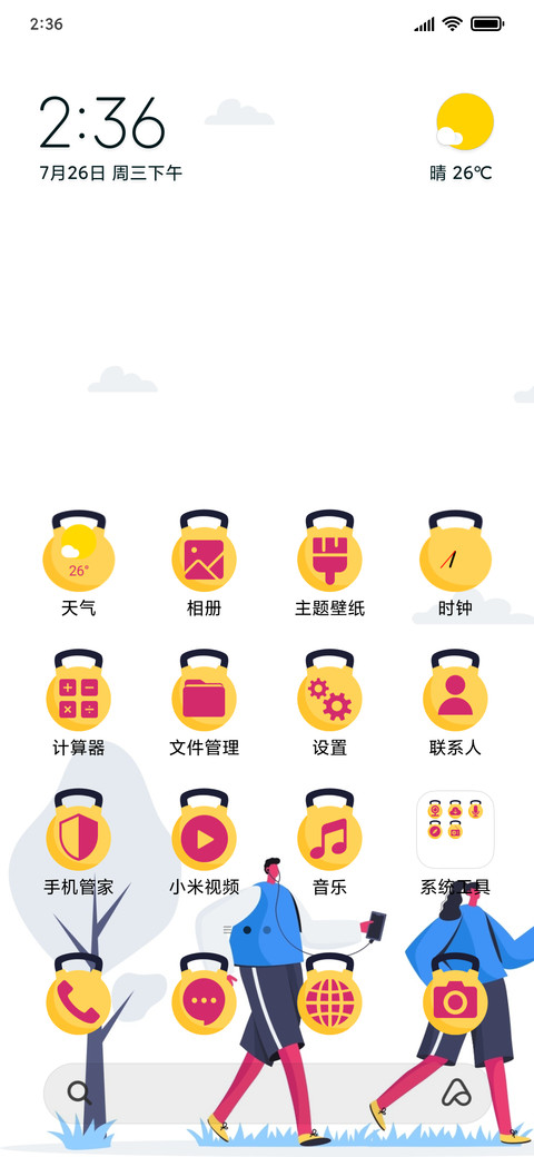 Workout Minimal_3MDS screenshot
