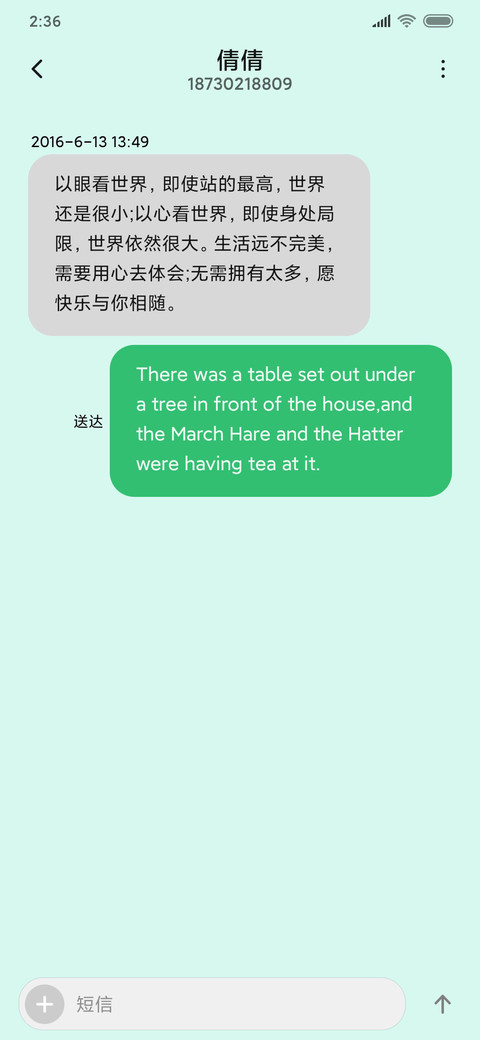 爱与希望 screenshot
