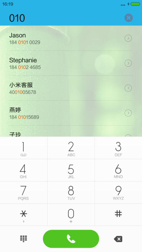 山间绿意央然竹林 screenshot