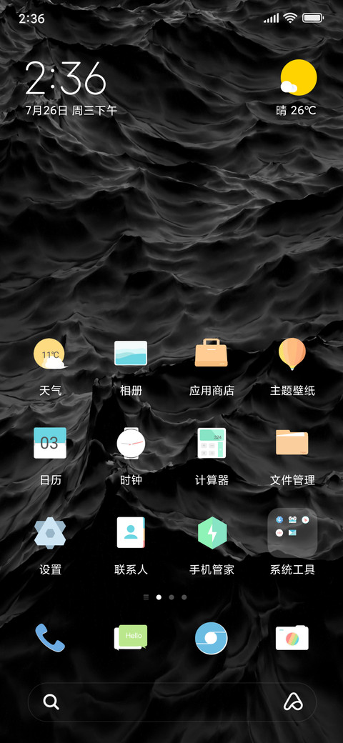 Simple style screenshot