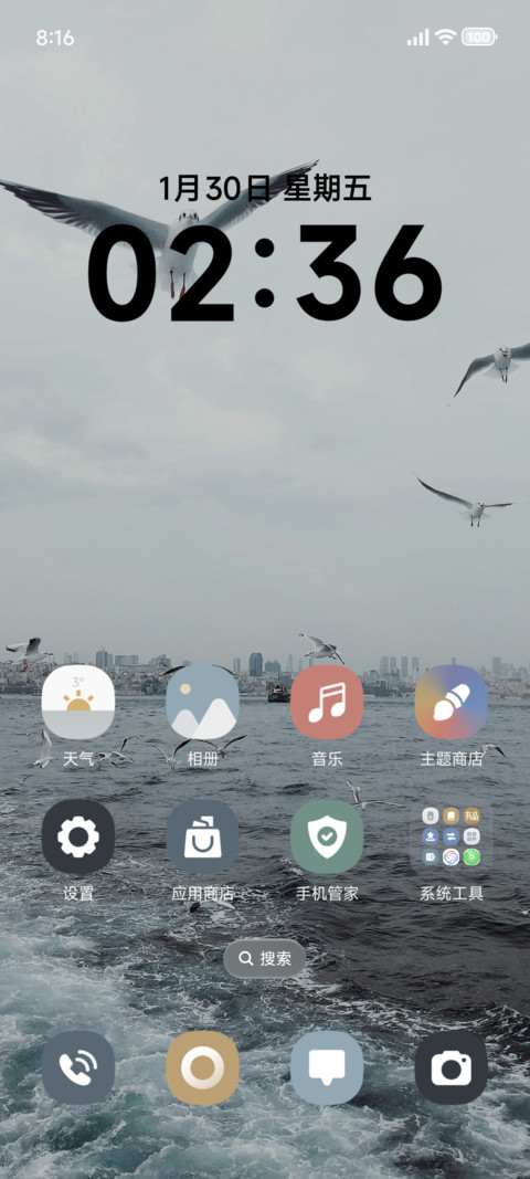 清新景深 screenshot