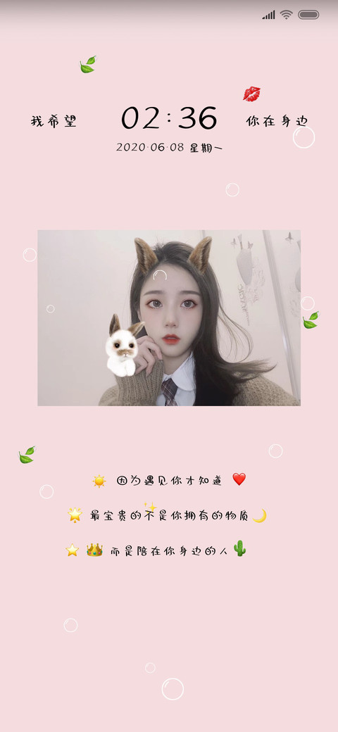 泡泡美女壁纸 screenshot
