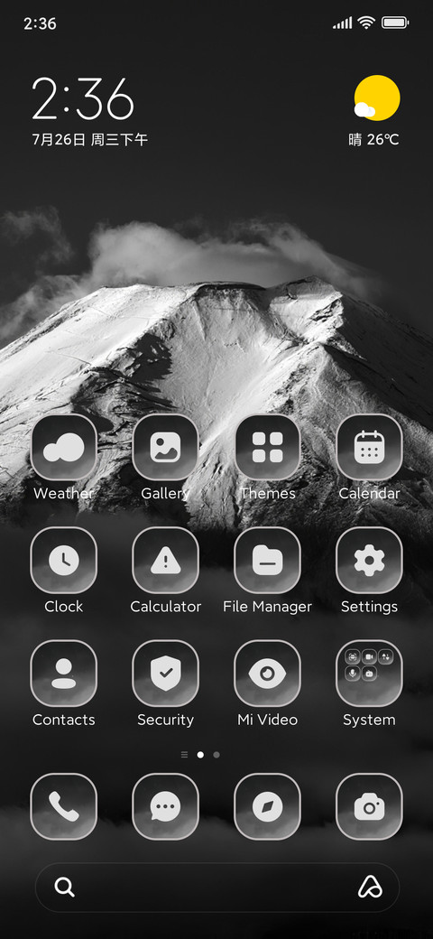 Mountain screenshot