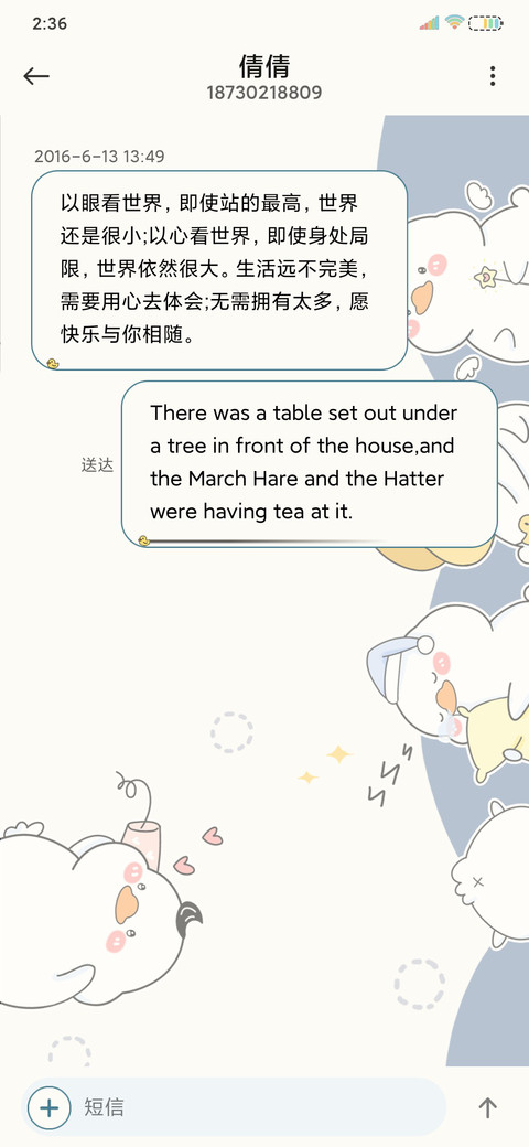 快乐万岁鸭 screenshot