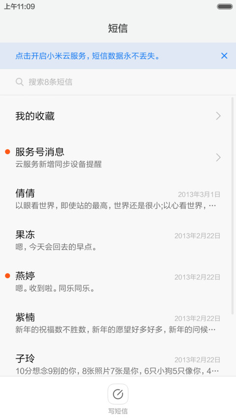 Mac OS 极致非凡（免费体验） screenshot