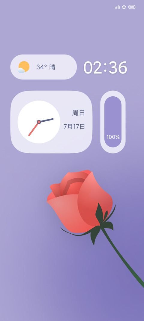 喜欢 screenshot