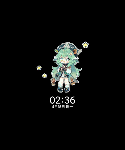 漫画幸运香草少女 screenshot
