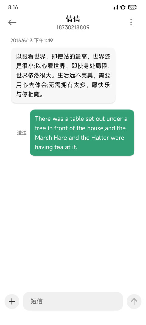 浮境 screenshot