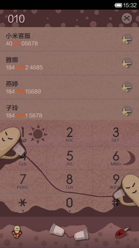 动手吧 screenshot