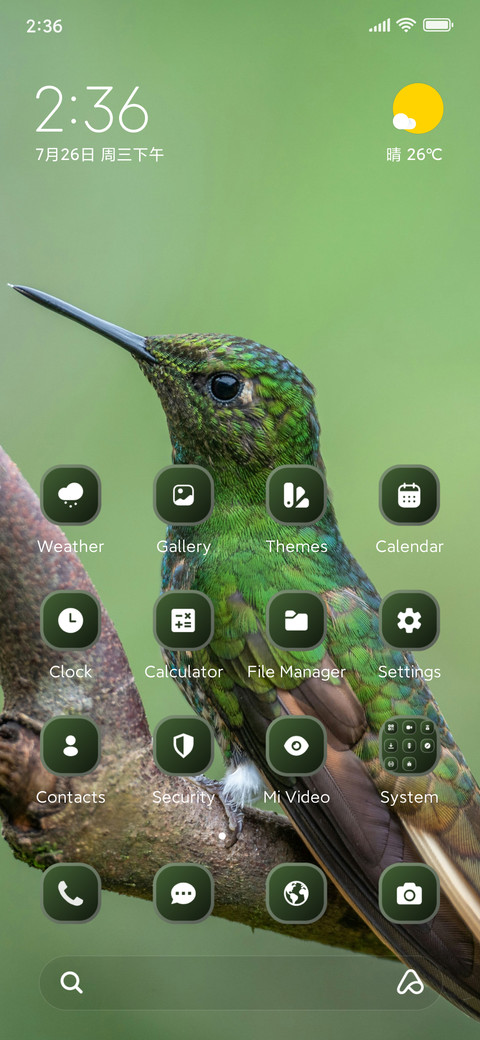 Hummingbird screenshot