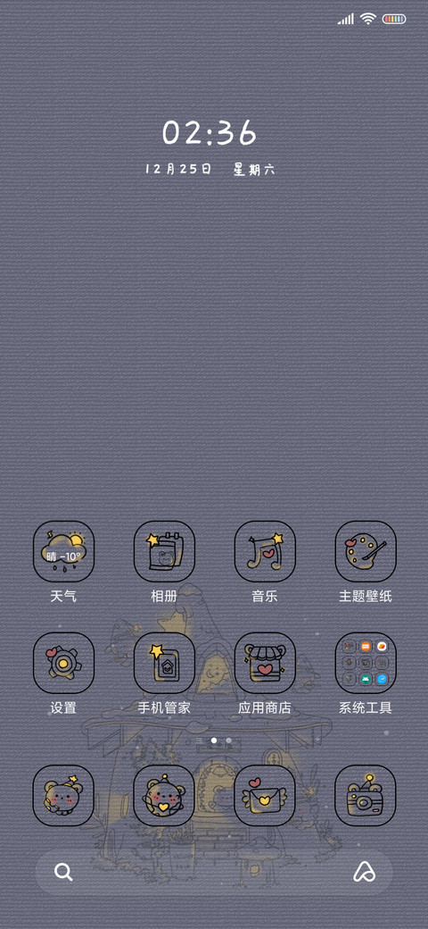 莫奈高级灰夜雪凝冬 screenshot