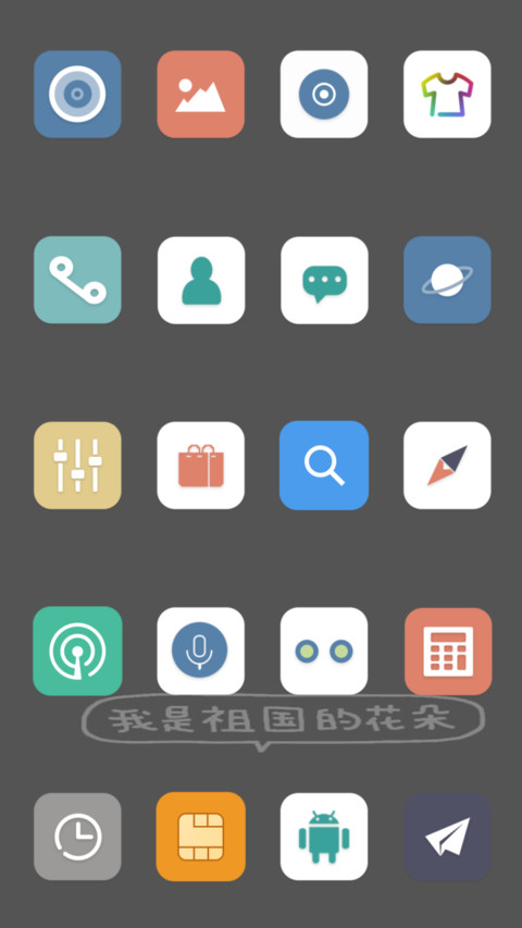 生存指南 screenshot