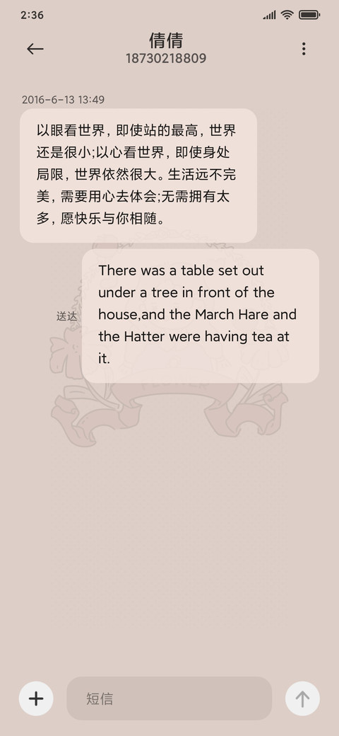 复古女孩 screenshot