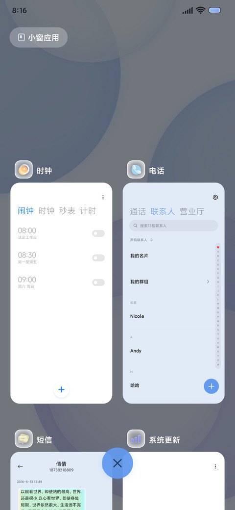 轻氧 screenshot