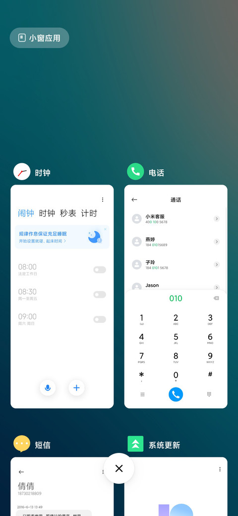 Color 简约 screenshot
