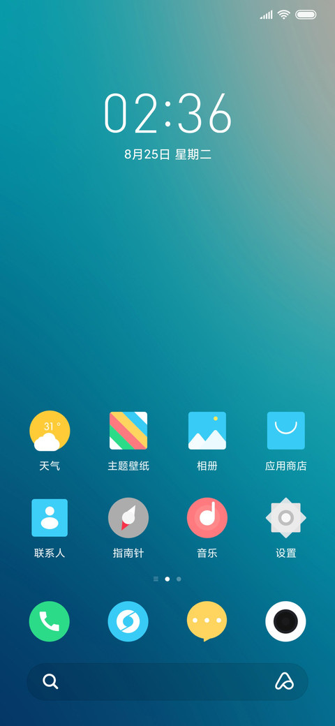 Color 简约 screenshot