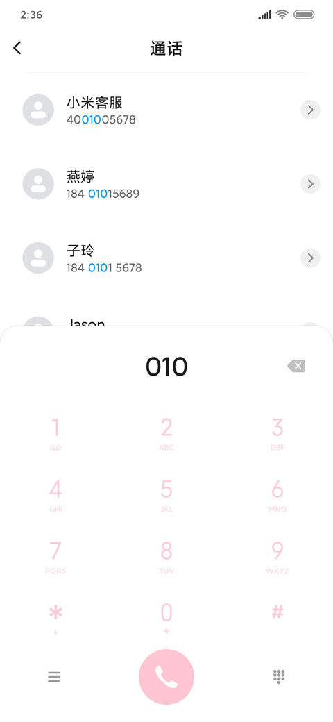 暴躁老喵的小心心 screenshot