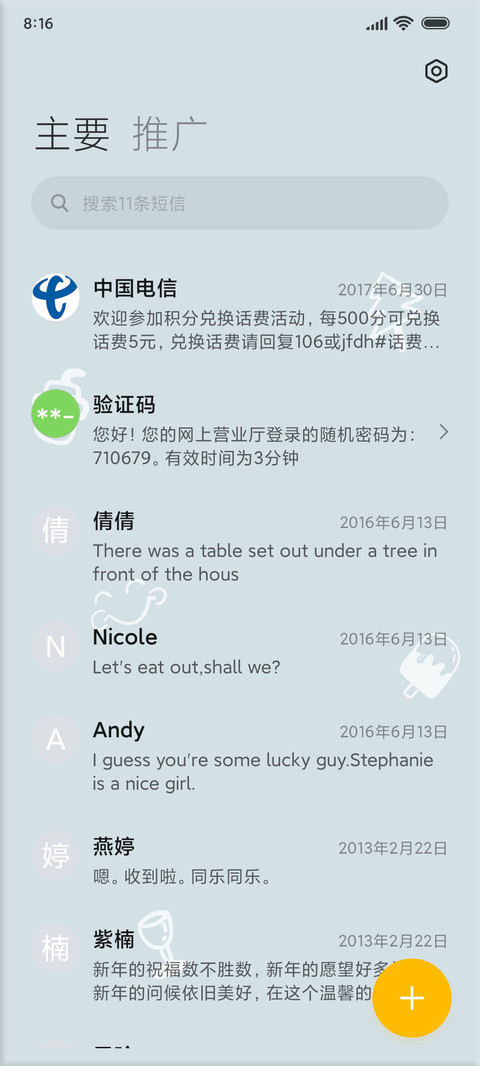 黏土风 水果party screenshot