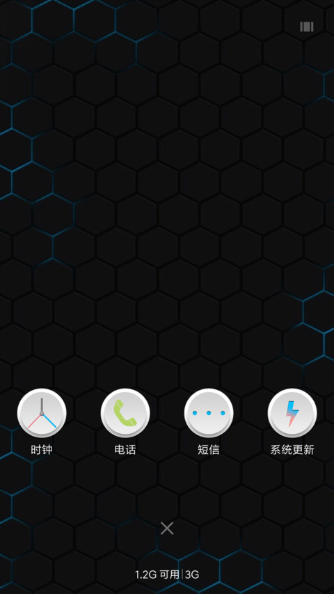 龙 screenshot