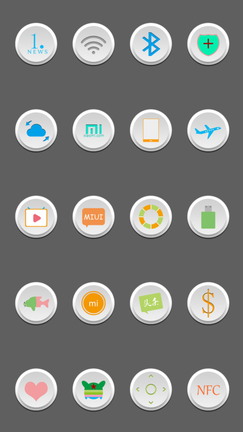 龙 screenshot