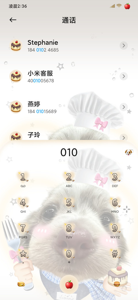 可爱腊肠小狗 screenshot