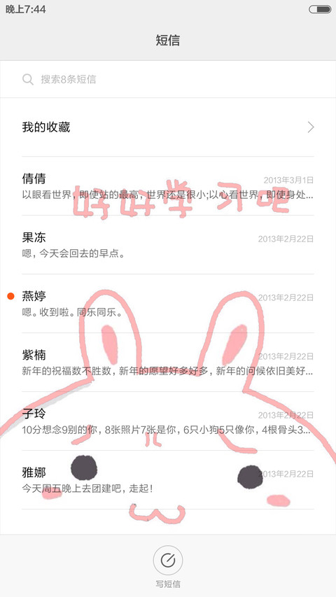 好好学习我是好鞋生（好评返现！） screenshot