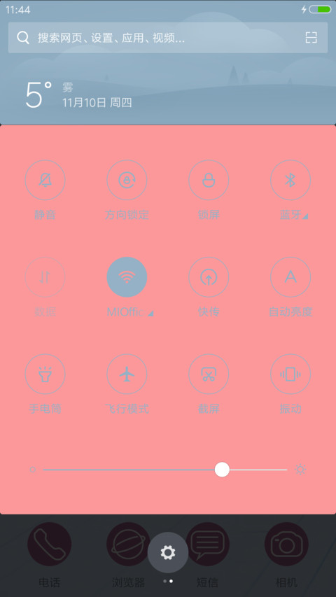 宝贝奥莉薇亚 screenshot