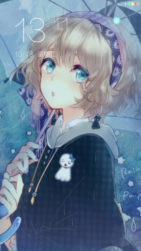 花开伊吕波 screenshot