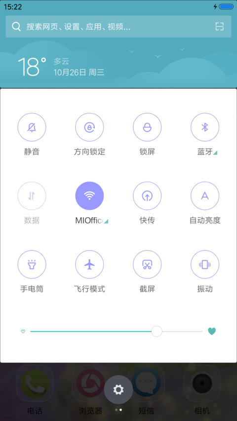 薰衣草女孩 screenshot