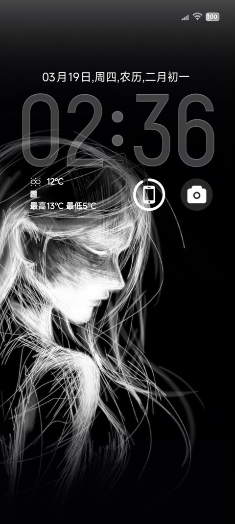 魅夜OS screenshot