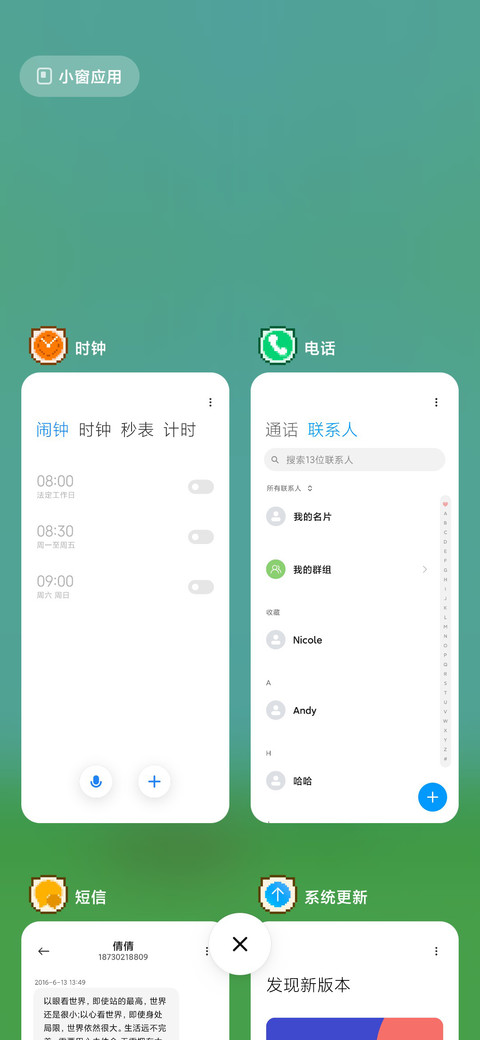 像素风 柴柴犬 screenshot
