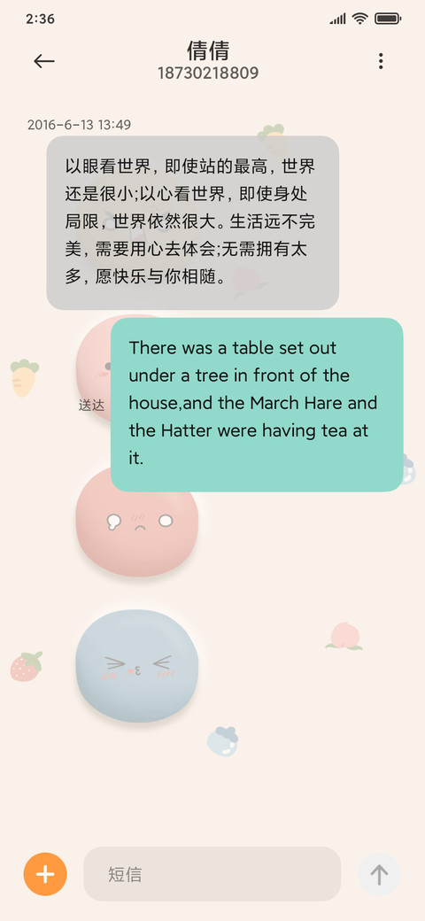 黏土小表情 screenshot