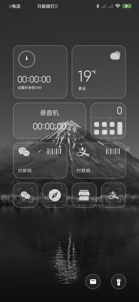 星辰大海 screenshot
