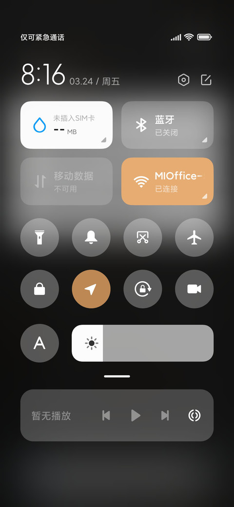 学霸课表数理公式 screenshot
