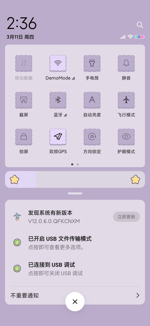 复古手机键盘 screenshot