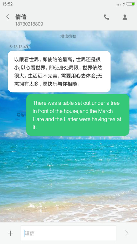 清凉一夏 专治酷热+流畅自由桌面 screenshot