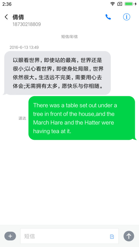 拟物图标 screenshot