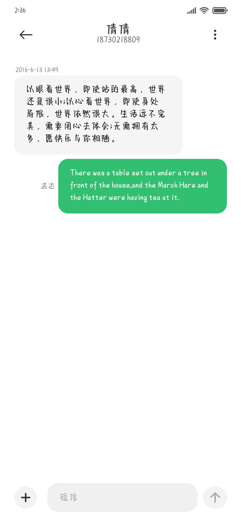 霉运清零 screenshot