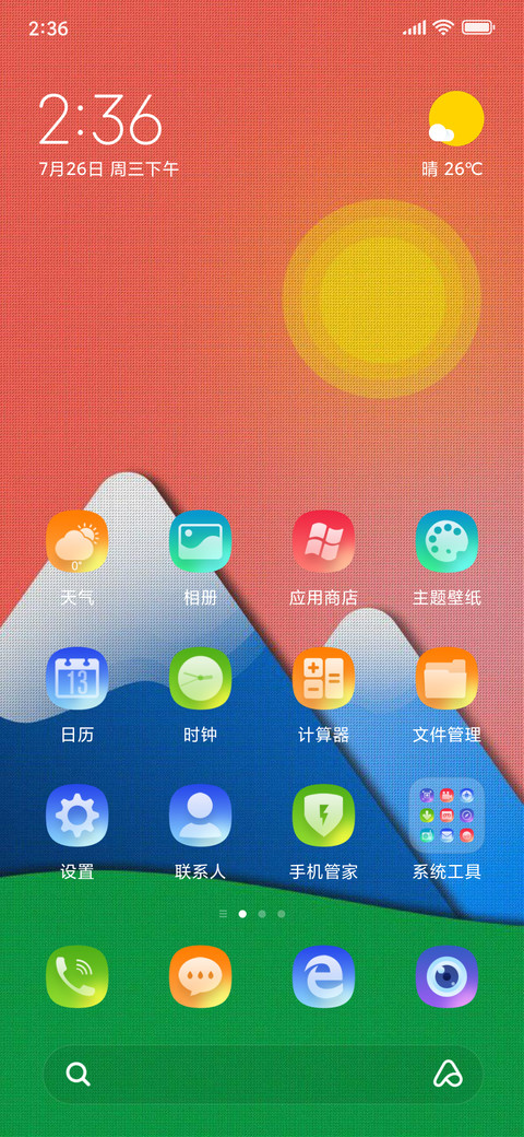 Nuova era v11 screenshot