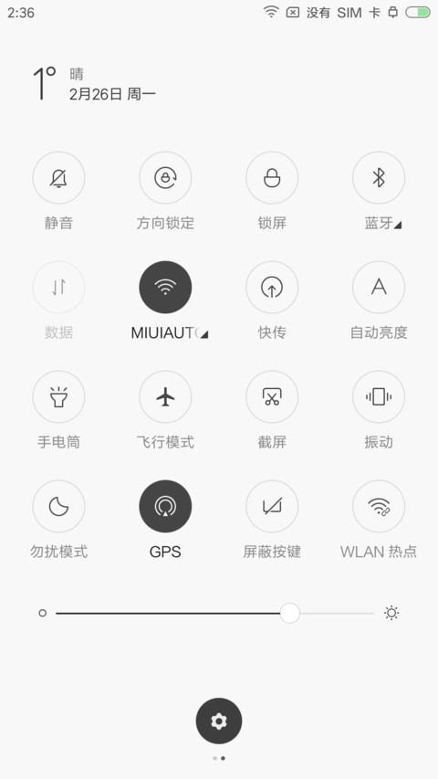 纯白 screenshot
