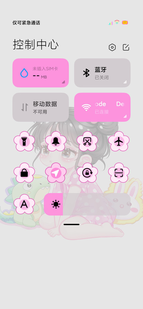 慵懒睡衣少女 screenshot