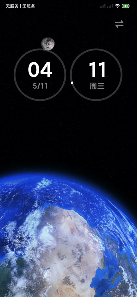异形 screenshot