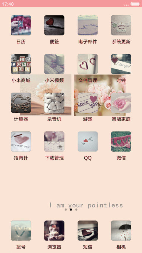 简美 screenshot