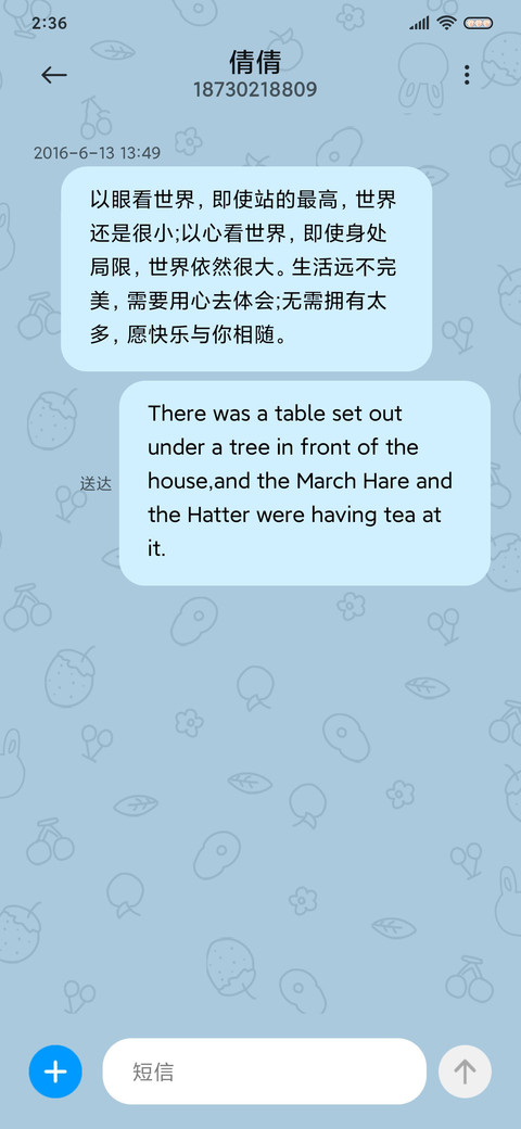 治愈鸭鸭的日常 screenshot