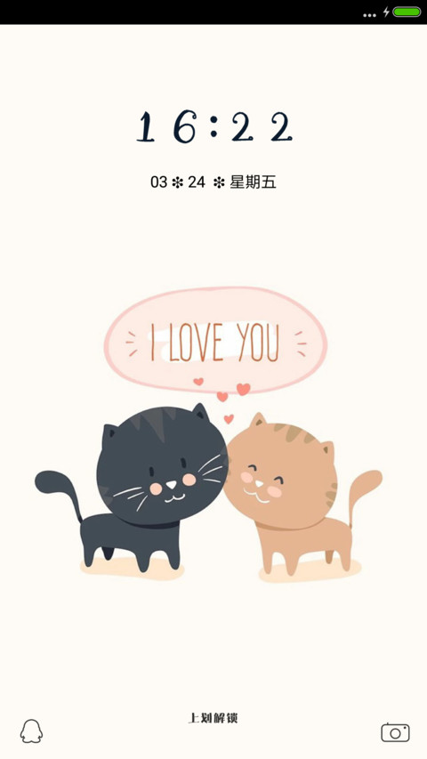 可爱猫咪 screenshot