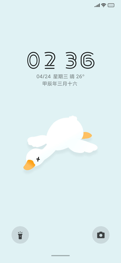 叁柒 screenshot