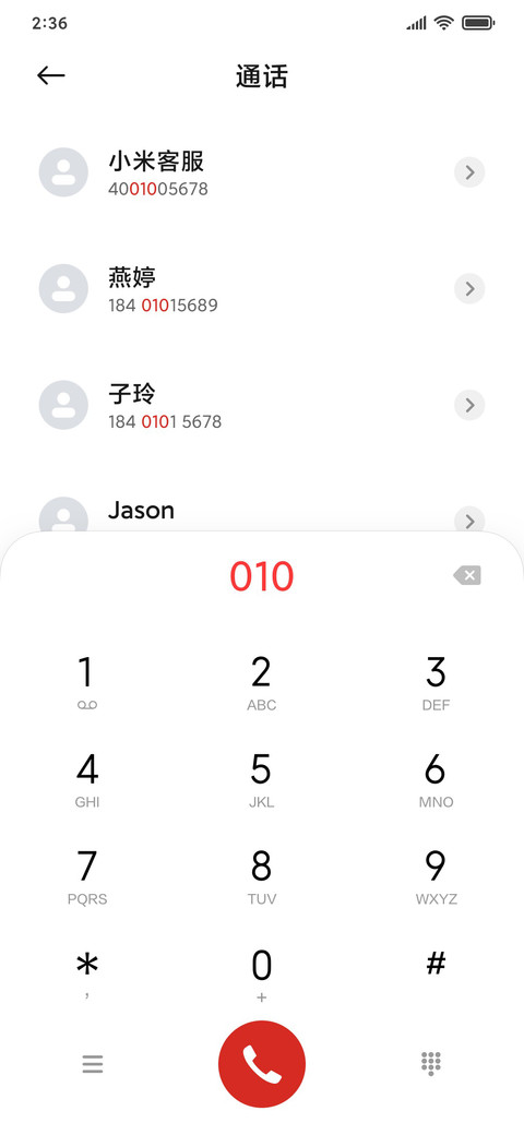 2021新年-米兔纪念盲盒 screenshot