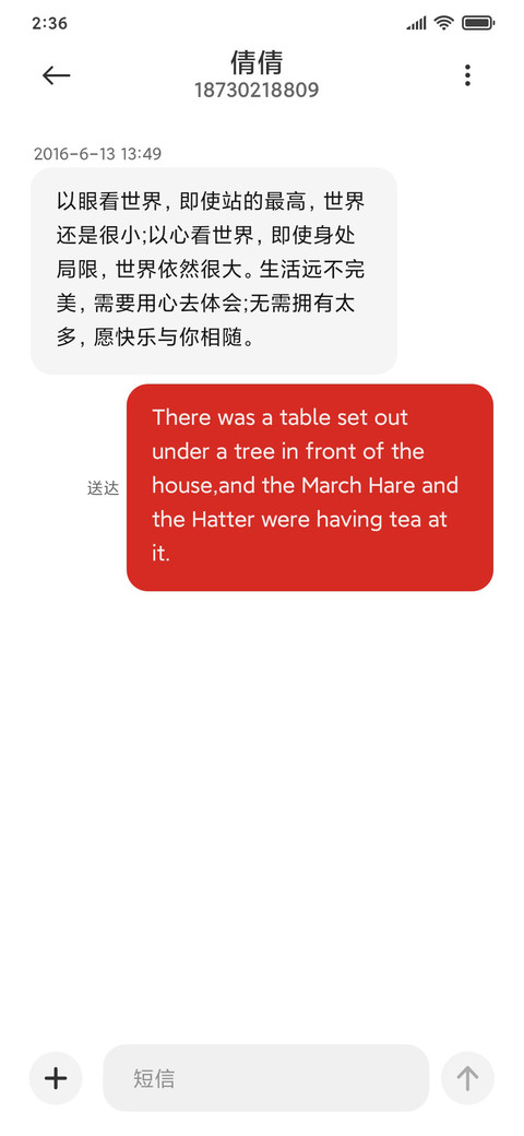 2021新年-米兔纪念盲盒 screenshot