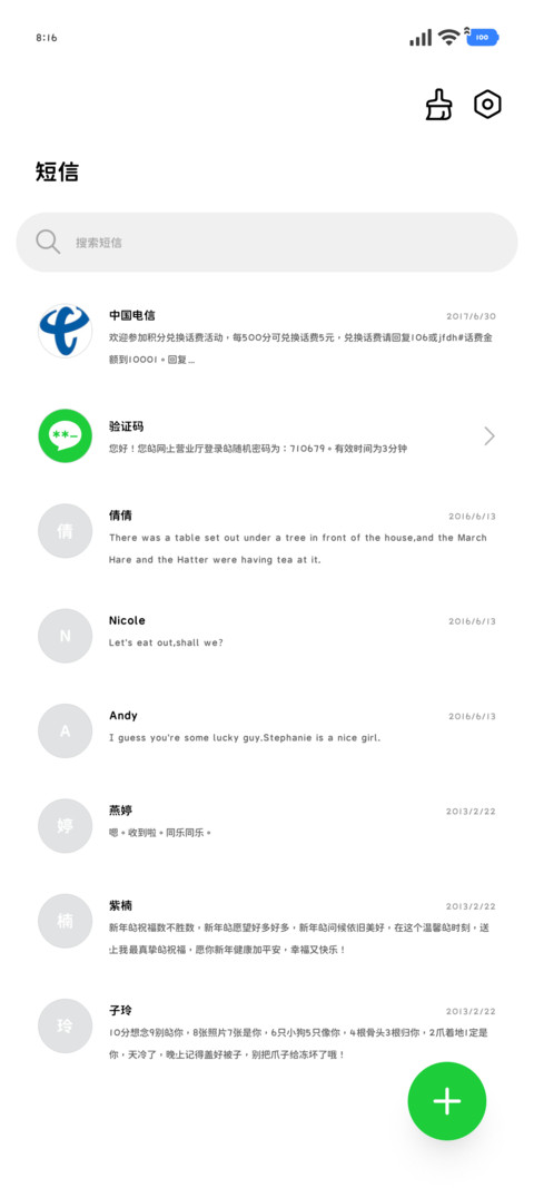 mini我是一只小猫50 screenshot