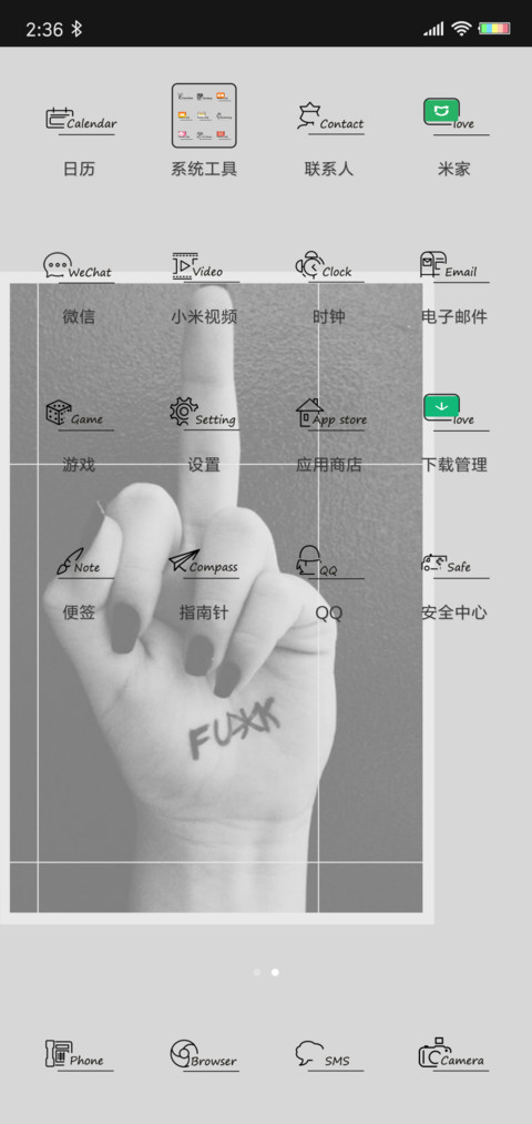 人生那么短暂 screenshot